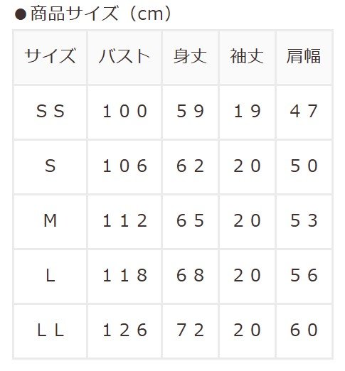 出所：ハニーズ公式オンラインストア ポケモン／ゆるＴシャツ