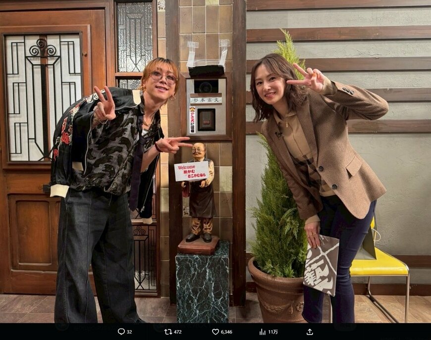 出所：北川景子のX（＠KKeiko_official）　参照日：2025年11月21日