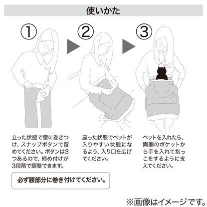 出所：ニトリ公式通販ニトリネット ペットが入れるひざ掛け(RB2201)