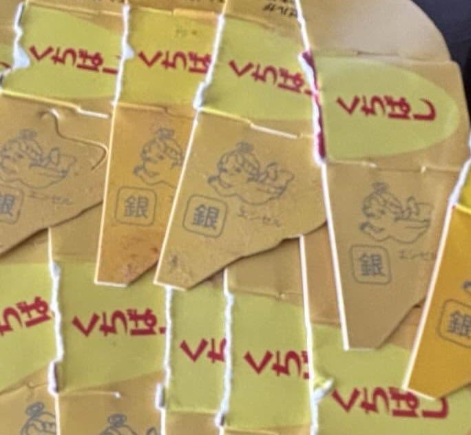 出所：@sumako_mga