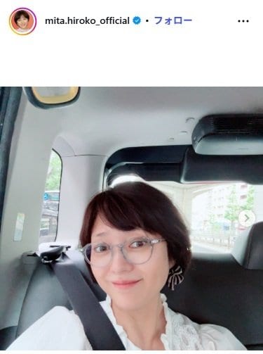 出所：三田寛子のInstagram（＠mita.hiroko_official）参照日：2026年7月9日