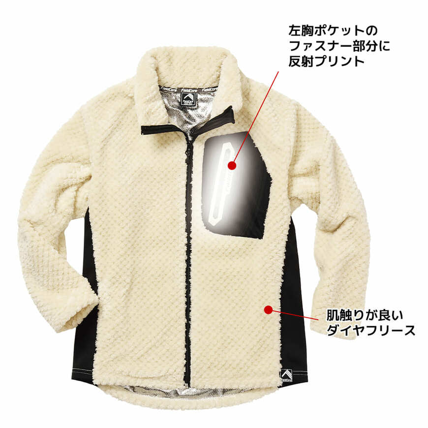画像出所:ワークマン公式サイト