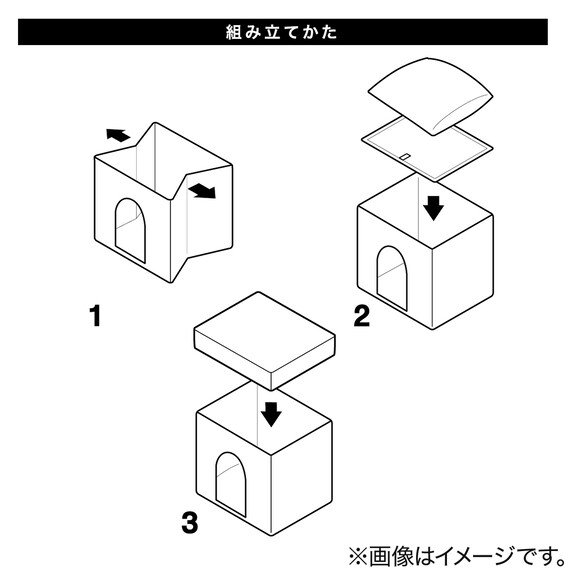 出所：ニトリ公式通販 ニトリネット 座れる室内用ペットハウス(GY)