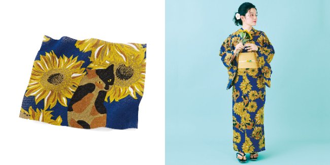 出所：株式会社フェリシモ『2023年もフェリシモ「猫部（TM）」からオリジナル浴衣が新登場！個性豊かなサビ猫さんと大輪のひまわりが大人っぽく彩る「サビ猫とひまわりのモダン浴衣」』