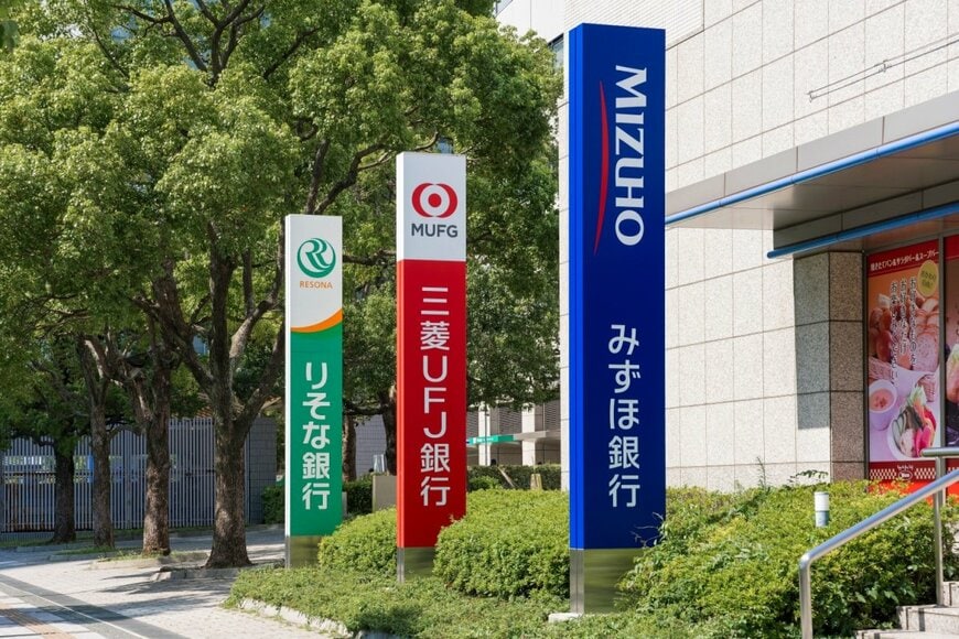 【年末年始】「お年玉の新札用意忘れてた…」銀行窓口の年内最終営業日にSNSで悲鳴「待ち時間が人気アトラクション状態」