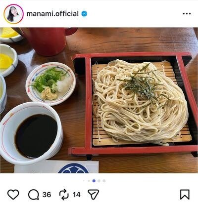 出所：小西真奈美のInstagram（@manami.official）参照日：2026年3月2日