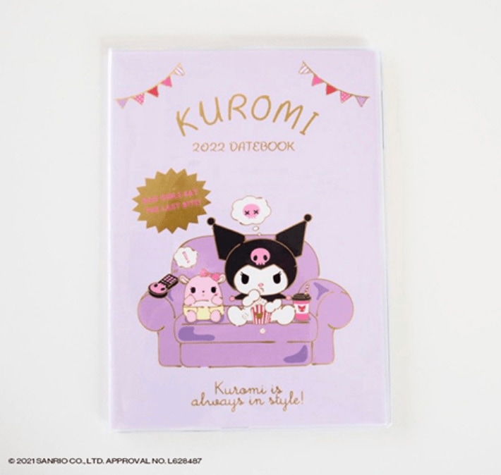 画像出典：ファミリーマート公式