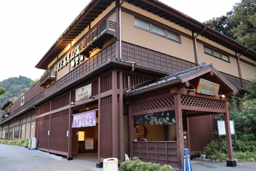 【取材記事】高尾山の紅葉シーズン直前！「京王高尾山温泉 極楽湯」で癒やしのひとときを堪能