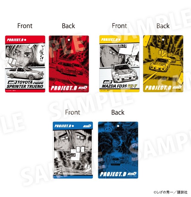 出所：驚安の殿堂 ドン・キホーテ　頭文字D　エアフレッシュナー（2枚入り） 全3種