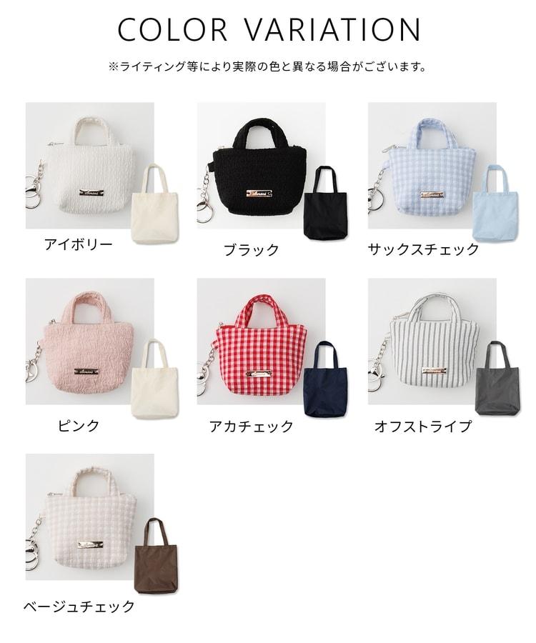 代替キャプ：ハニーズ、エコバッグ入りチャームの画像