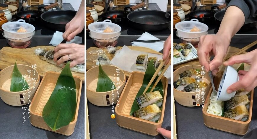 投稿動画のワンシーン
