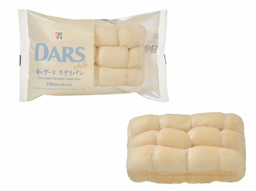 セブン-イレブンの新商品その1