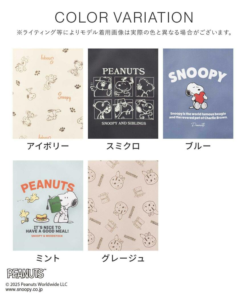 ハニーズ、スヌーピー/お弁当バッグ商品画像