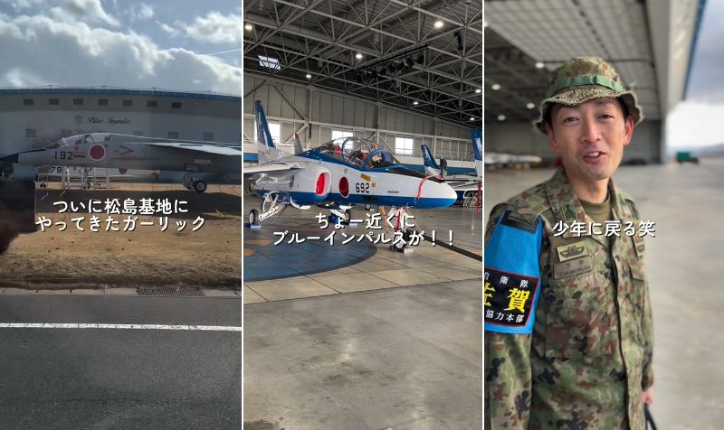 自衛官