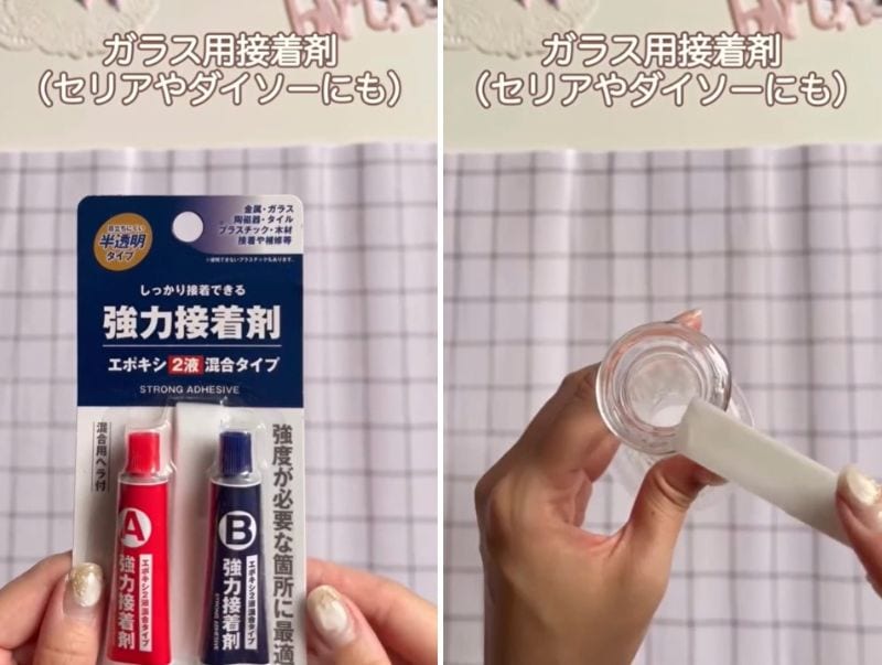 セリアの商品を使ったDIY