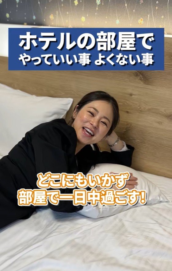 どこにも行かず部屋で一日中過ごす