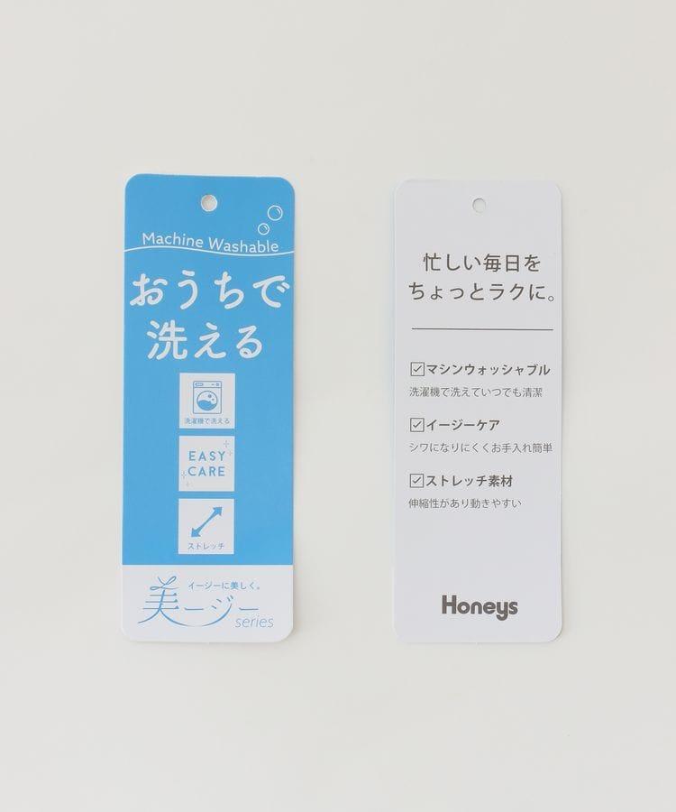 ハニーズ、ビット付フレアスカート、タグ画像