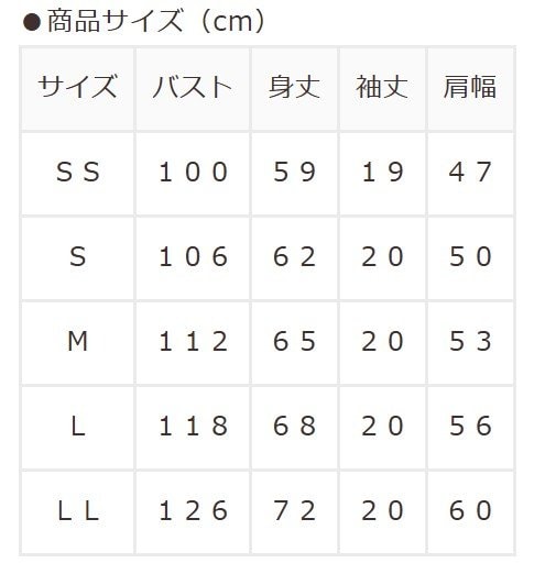 ハニーズ ポケモン/ゆるTシャツ