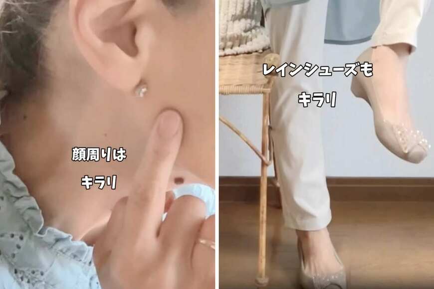 60代のマダム