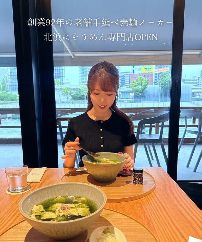 北浜にオープンした「てのべたかだや 北浜茶寮」