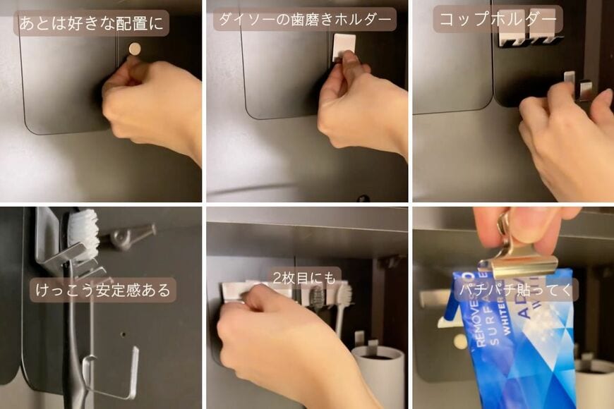 セリアやダイソーの商品を使った収納