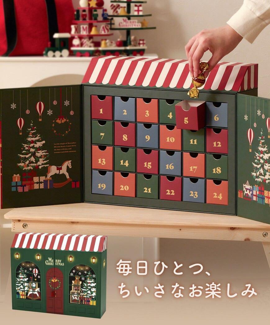 3COINS、アドベントカレンダー/クリスマス商品画像