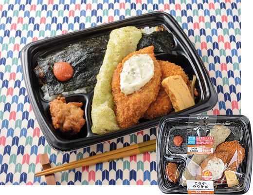 これがのり弁当