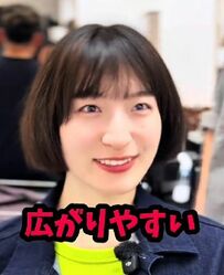 【垢抜け変身】クセ毛に悩む女性が「全部お任せカット」で柔らか丸みショートに変身