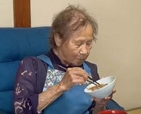 【95歳の長寿飯】おばあちゃんが作る“ボリューム満点の牛丼”がおいしそう！もりもりと食べる姿にも反響
