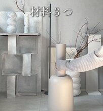 「本当凄い！」THREEPPYとダイソーグッズ→塗装なしの簡単DIYで心ときめく〈高見えサイドテーブル〉が作れる！