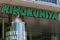 コンパクトにたたんで持ち運べます！紀ノ国屋の新作〈数量限定エコバッグ〉が登場。買い物や旅行シーンで大活躍！