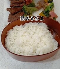 【男子高校生弁当】看護師母さんが作るお肉たっぷり「牛ハラミ弁当」が話題　お花のおかずで「茶色弁当」がパッと華やかに