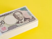 厚生年金、「平均年収610万円」「40年加入」の男性《将来の年金額》はいくらになる？年金額例を見る
