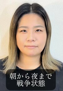 「自分に自信を持ちたい」3児のママが強めメイクで大胆イメチェン！驚きの変化に笑顔あふれる