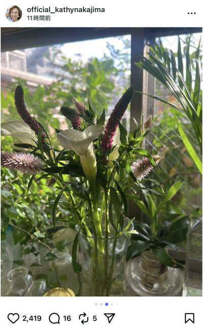 キャシー中島のInstagram投稿