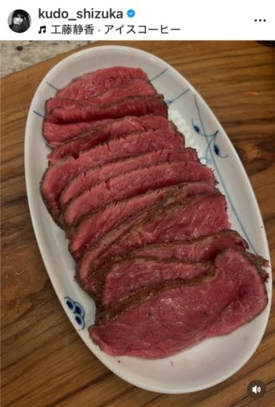 工藤静香のInstagram投稿