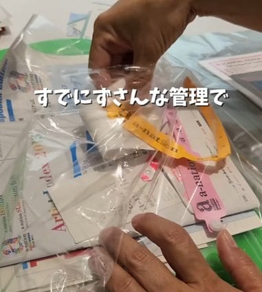 投稿の画像
