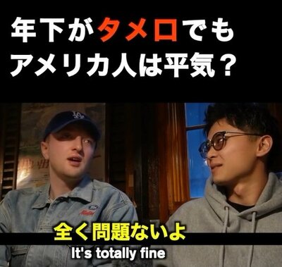 投稿動画のワンシーン