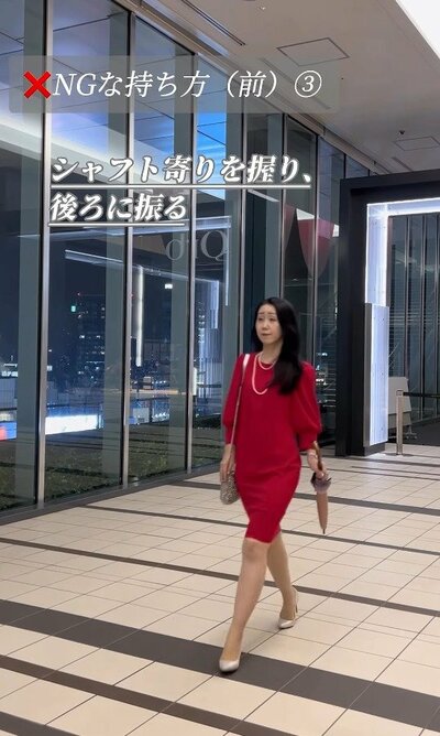 出所：<u><a href="https://www.instagram.com/reel/Dd7eXwphdo5/?utm_source=ig_web_copy_link&exln=MWQ1ZGUxMzBkMA==&srtk=MWQ1ZGUxMzBkMA==" target="_blank">@fumiko.maruoka</a></u>