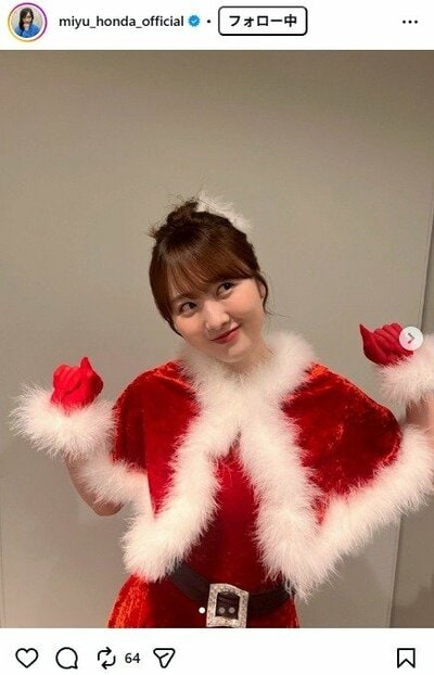 本田望結のInstagram投稿