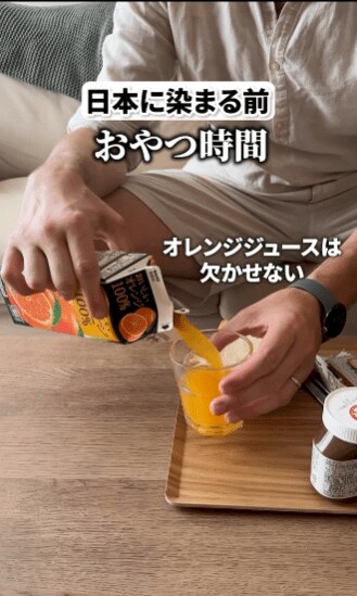 フランス人のおやつ