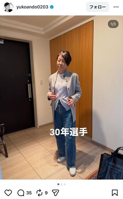 安藤優子のInstagram投稿