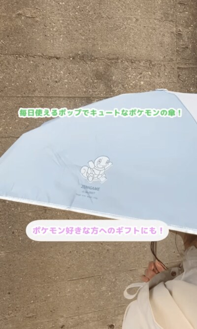 出所:ブルーブルーエ公式 遮光冒険の始まりmini