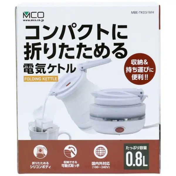 「もっとたくさんのお湯を沸かしたい」という方には800ml用もおすすめ