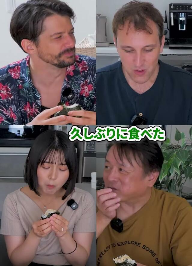 在日フランス人が「リピ買いの中で1番日本的」と選んだのは「ツナマヨおにぎり」。「1番外国人に合う」「食べやすい」と語る