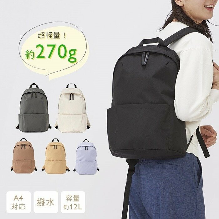 N撥水ライトシェルリュック M