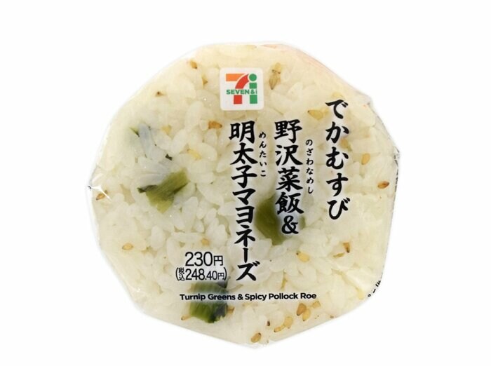 セブン-イレブンの新商品その1