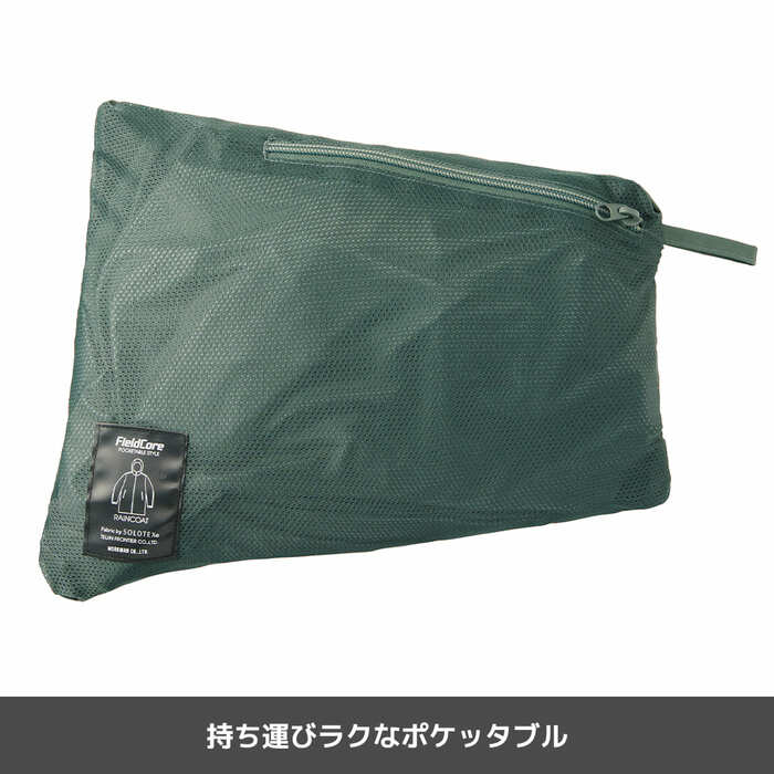 いつでも持ち運べて、いざというときに役に立ちます