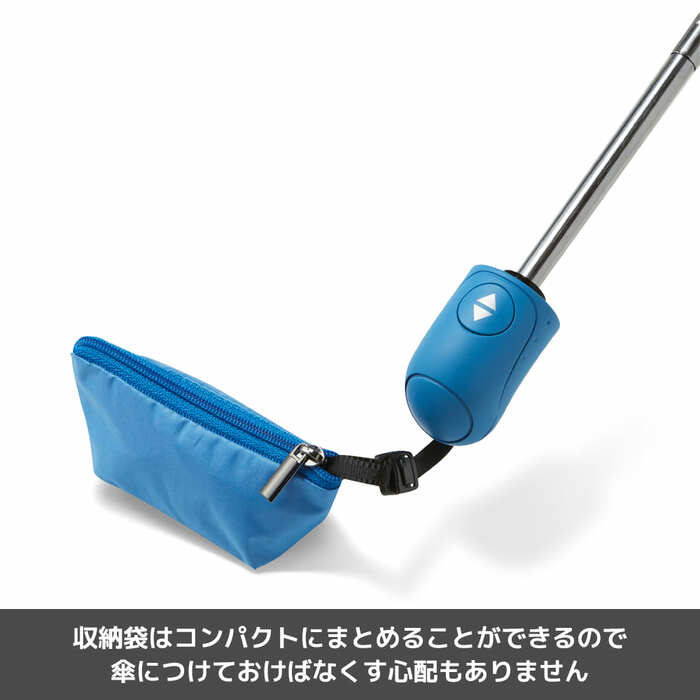 ワンタッチボタンが付いて税込1280円