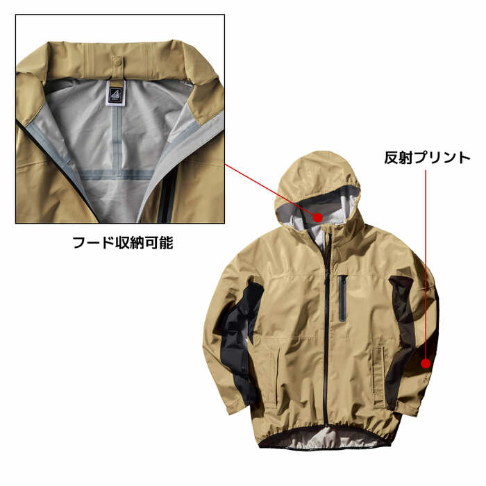 視認性をサポートする反射材プリント付き